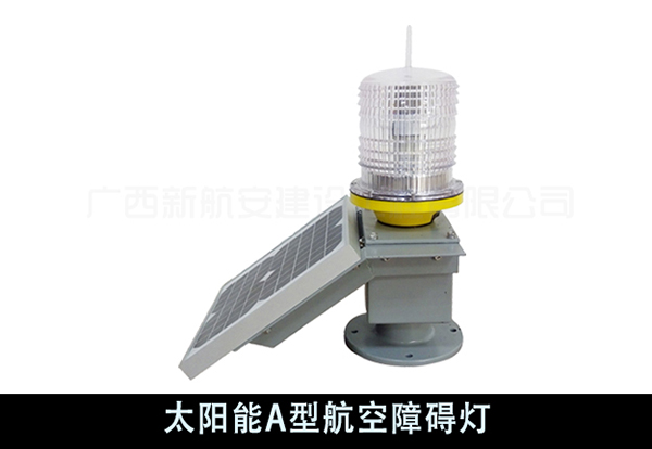 太阳能航空障碍灯 太阳能航空障碍灯